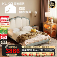 顾家家居奶油风头层牛皮床卧室双人皮床头层牛皮主卧大床排骨架8610 淡雾蓝1.5米+睡饱饱儿童床垫