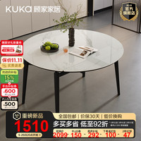 顾家家居新中式加厚台面简约大方实木方变圆岩板餐桌DS7310T 1.3M餐桌（黑色）