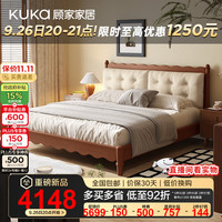 顾家家居 DS9160 可拆卸靠包布艺床 杏仁茶 1.8*2.0m+3D撑腰max床垫