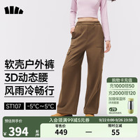 蕉下 Beneunder冲锋裤女速干户外防泼水防晒裤工装软壳裤阔腿裤伞兵徒步登山裤 【加绒】松露棕 L