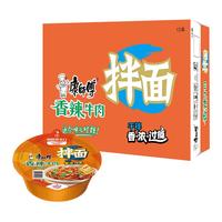 康师傅 方便面 (KSF) 干拌面 香辣牛肉面味 12碗【整箱装】
