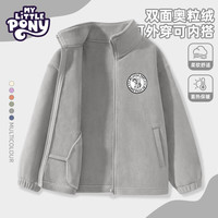 小马宝莉女童外套秋冬2025冬季儿童开衫大童外穿保暖奥粒绒上衣 【奥粒绒外套】紫悦印章浅灰 150