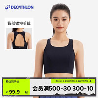 迪卡侬运动背心女中强度运动文胸健身外穿百搭内衣-5205815