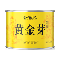 茶满纪绿茶黄金芽新茶白茶安吉茶叶明前浓香口粮小罐装日 【入门尝鲜】奶白黄金芽 36g*1罐