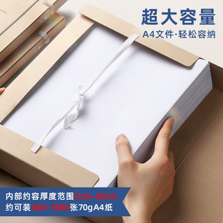 天顺A4牛皮纸档案盒10个无酸纸档案盒加硬大容量标书资料盒档案局标准支持 普通牛皮纸1CM (10个装)
