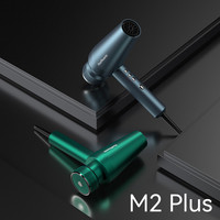 火之凤 M2高速吹风机理发店专用电吹风筒负离子不伤发家用发廊专用中秋礼品礼物 M2Plus银河蓝 2400W