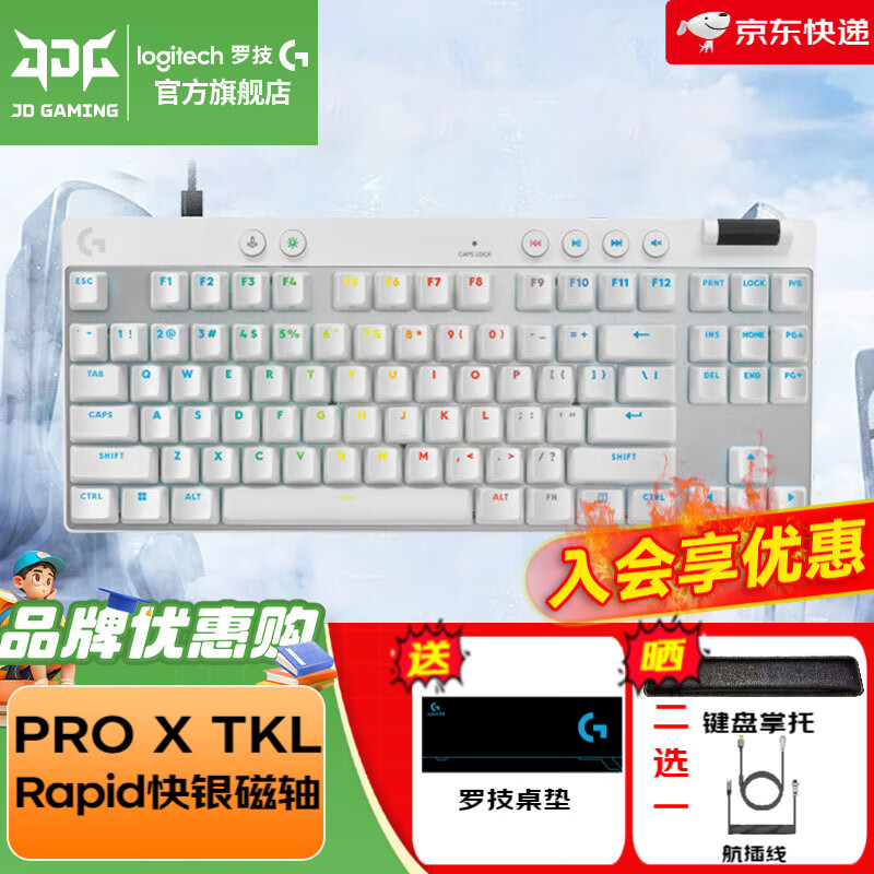 白色