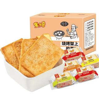 米多奇 烤馍片1.24kg整箱充饥休闲零食馒头片早餐饼干