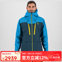Karpos 卡铂思 硬壳软壳衣 男款 防风防泼水 登山徒步 山系叠穿 2511019
