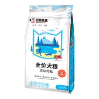 宠物先生狗粮全价幼孕/成年期狗粮牛肉味 添加鸡肉松1.5kg-经典系列