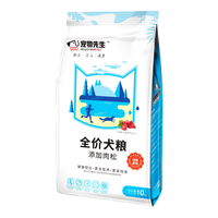 宠物先生狗粮全价幼孕/成年期狗粮牛肉味 添加鸡肉松10kg-经典系列