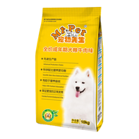 宠物先生狗粮全价幼孕/成年期狗粮牛肉味 成年期-10kg-老款