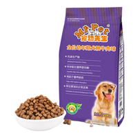 宠物先生狗粮全价幼孕/成年期狗粮牛肉味 幼/孕期-20kg-老款