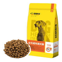 宠物先生狗粮全价幼孕/成年期狗粮牛肉味 成年期-10kg-