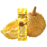 一块小宇宙 榴莲奶巧14g 冻干巧克力 添加真实榴莲泥 常温储存 休闲零食 0白砂糖榴莲奶巧1包