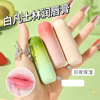 娇之物语白凡士林润唇膏女保湿唇部防干裂男女士护唇膏 润唇膏套盒3支装