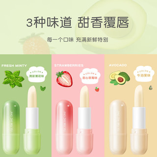 娇之物语白凡士林润唇膏女保湿唇部防干裂男女士护唇膏 润唇膏套盒3支装