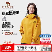 骆驼(CAMEL)硬壳单层冲锋衣男拼色防风防水夹克登山服女 733CAFO013D5,谷子黄 ,中性 S