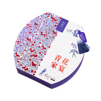 立家 ROCM 8饼5味400g+红茶35g 月饼礼盒