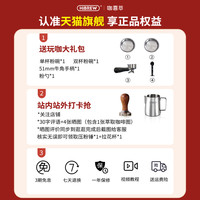 HiBREW*HiBREW HiBREW H10B 意式浓缩半自动咖啡机51MM