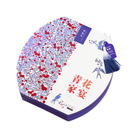 立家青花家宴月饼礼盒装高档可企业LOGO