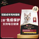 PLUS会员：PRO PLAN 冠能 猫粮 成猫粮鸡肉味400g 稳固免疫 适口性强