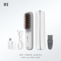 移动端：缕呈 直发梳负离子不伤发便携电夹板