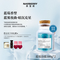 移动端：NARBERRY 奈宝莉沐浴盐球泡澡花瓣牛奶精油泡泡浴缸洗澡玫瑰海盐