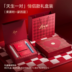 ApiYoo 艾优电动牙刷一对情侣款套装成人男女超声波送新结婚礼物盒