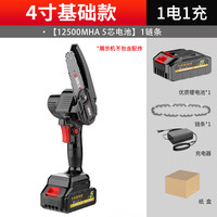 移动端：戈麦斯 GMX GMS-DLJ 电动链锯 4寸基础款 颜色分类：4寸基础1电1链条