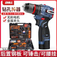 戈麦斯 GMX 电动螺丝刀 无刷锂电冲击钻 手枪钻 家用电钻 大功率