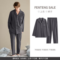 芬腾睡衣女士春秋季长袖纯棉休闲大码开衫男款家居服套装 深灰(男) XL :女124-142,男146-165斤