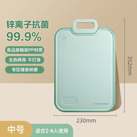 康巴赫菜板抗菌防霉砧板家用双面切菜板厨房切水果婴儿辅食板 中号【抗菌防霉二合一，双面使用】【锌离子持久抗菌)