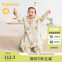 巴拉巴拉婴儿睡袋宝宝儿童防踢被新生儿全棉柔软舒适满印清新209325181202 白咖色调00315 120cm