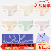 樱姿娜【8条】新款无痕冰凉内裤女士夏季薄款山茶花10A抗菌蚕丝裆三角裤
