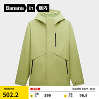 蕉内氧气303Proof女士三防斜分割单壳冲锋衣户外徒步通勤外套防风大衣 【女士】石松绿 M