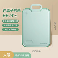 康巴赫菜板抗菌防霉砧板家用双面切菜板厨房切水果婴儿辅食板 大号【抗菌防霉二合一，双面使用】【锌离子持久抗菌)