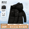 雪中飞 秋冬男士休闲防风保暖工装大口袋立领连帽羽绒服 黑色|8056 M 170/88A