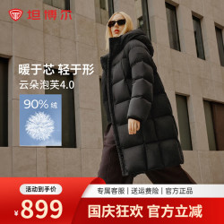 坦博尔 270g 充绒量加厚羽绒服 极限四小时！