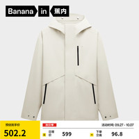 蕉内氧气303Proof女士三防斜分割单壳冲锋衣户外徒步通勤外套防风大衣 【女士】白桦木 S