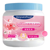  AOYUEZHUO 高铁高钙脱脂益生菌 女士奶粉