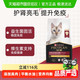 PRO PLAN 冠能 优护营养系列 优护益肾成猫猫粮
