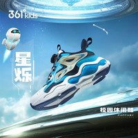361°童鞋男童运动鞋皮面旋钮扣儿童休闲鞋冬季新款中大童鞋子