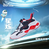 361° 童鞋男童运动鞋皮面旋钮扣儿童休闲鞋冬季中大童鞋子 深石蓝色/361度白/能量红色 38