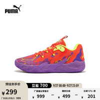 彪马（PUMA）拉梅洛·鲍尔三代缓震防滑实战篮球鞋MB.03310847