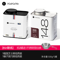 卡卡业 Kiri联名 榴莲芝士榛子黑巧燕麦片 500g*2罐