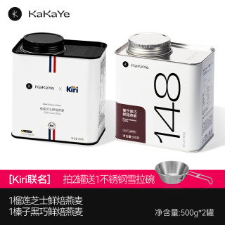 卡卡业 Kiri联名 榴莲芝士榛子黑巧燕麦片 500g*2罐
