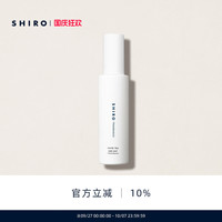 移动端：shiro FRAGRANCE白茶香氛身体喷雾100mL原装进口