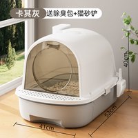 移动端：魔力猫盒 猫砂盆超大号全封闭式隔臭防外溅猫厕所幼猫沙盆子抽屉式猫咪用品