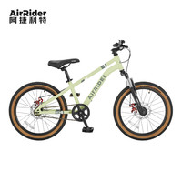 移动端：阿捷利特 AGILETTE AirRider儿童自行车铝合金6到12岁男女小孩学生山地车单/变速减震